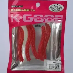 Mutant 3506 Spin Forte 7.5cm Renk 5 Mutant 3506 Spin Forte 7.5cm Renk 5